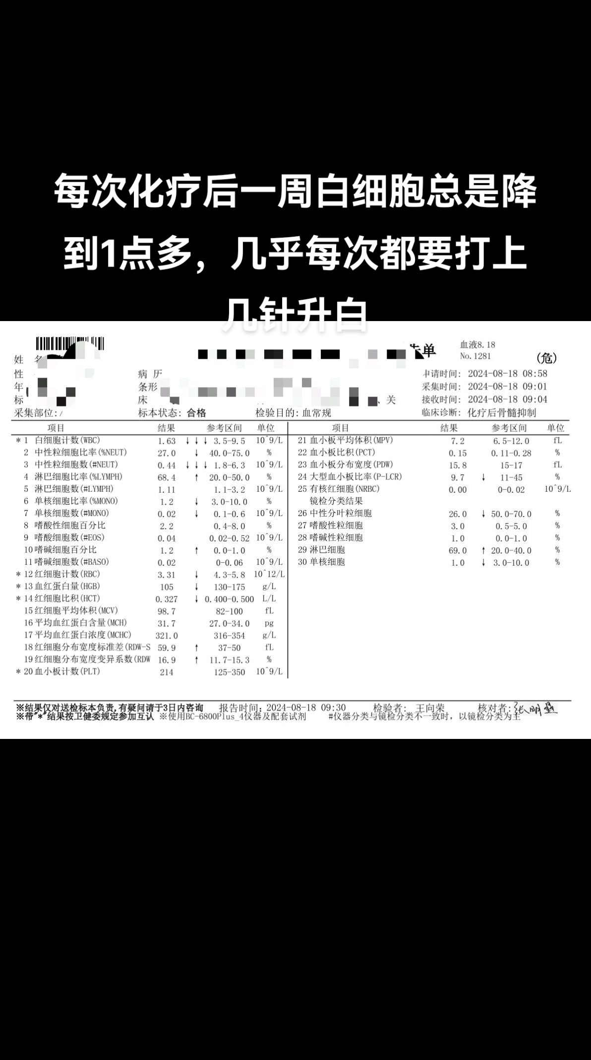 长春新增本土确诊604例(长春 新增病例)
