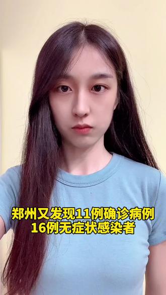 郑州发现2例无症状感染者(郑州通报一例无症状) 郑州发现2例无症状感染者(郑州通报一例无症状)