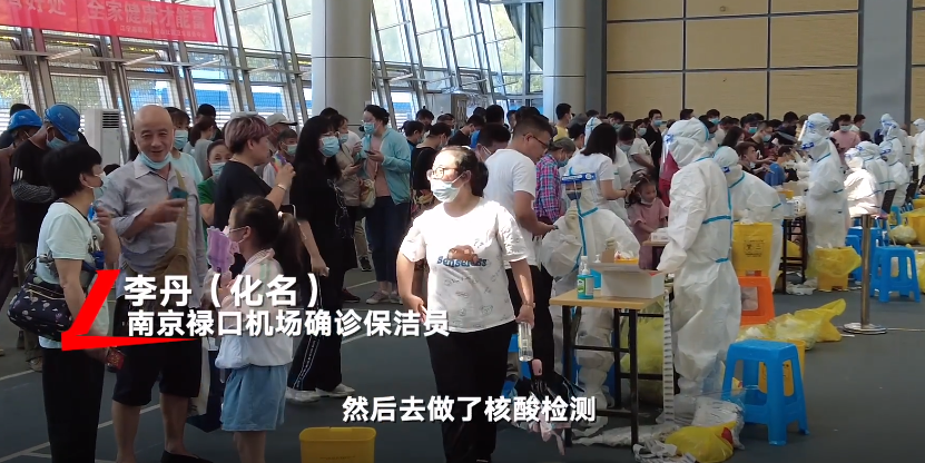 南京疫情源头:保洁清扫俄入境航班(南京疫情溯源俄罗斯) 南京疫情源头:保洁清扫俄入境航班(南京疫情溯源俄罗斯)