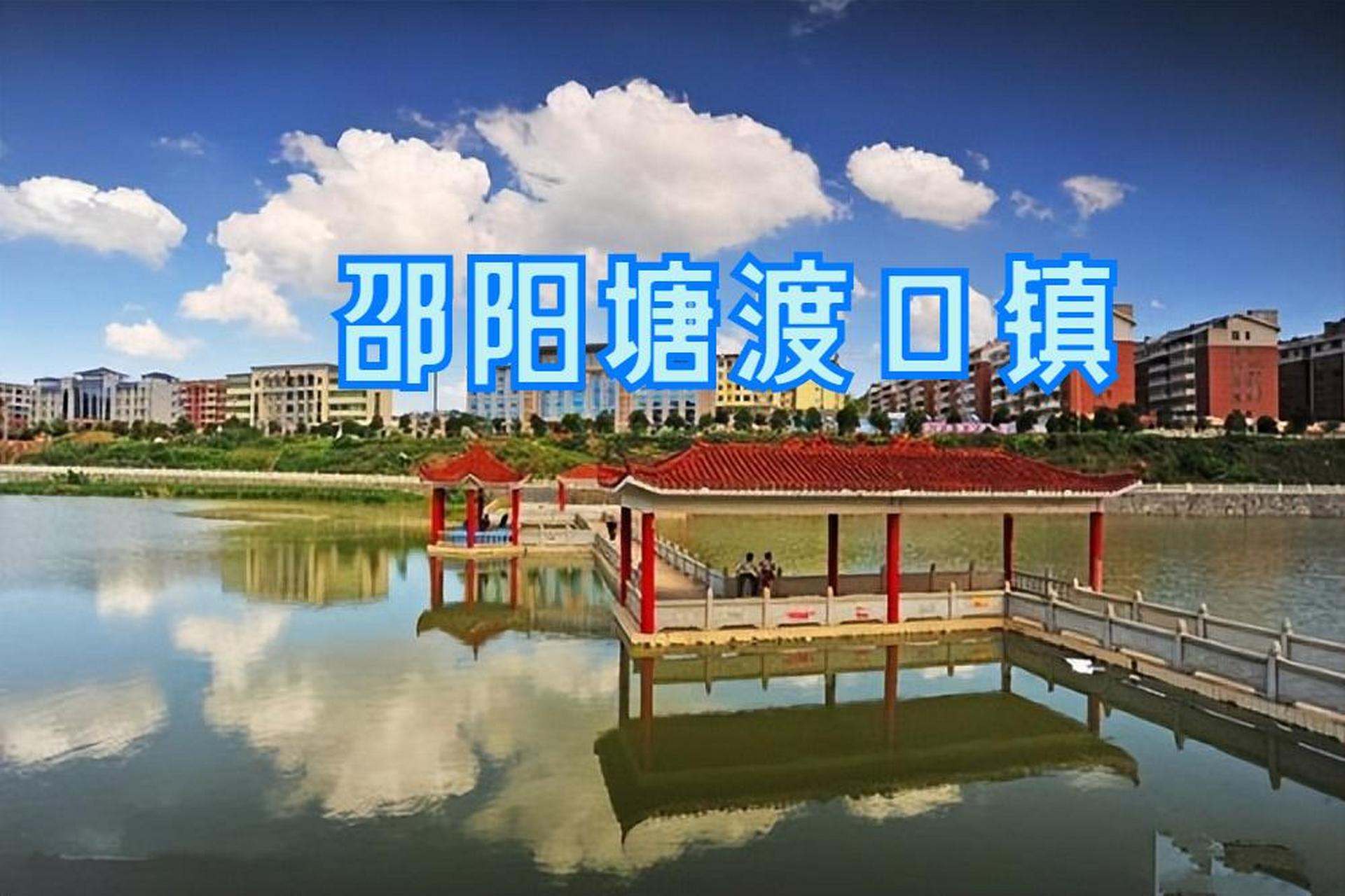 邵阳市疫情最新消息今天(邵阳市新冠疫情最新动态)