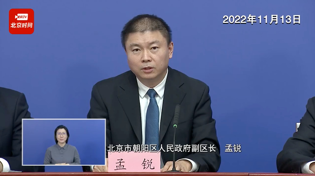 北京增59例本土感染者(北京增1例本土确诊)