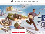 顺丰速运单号查询官网(顺丰速运单号查询官网顺丰快递上门取件)