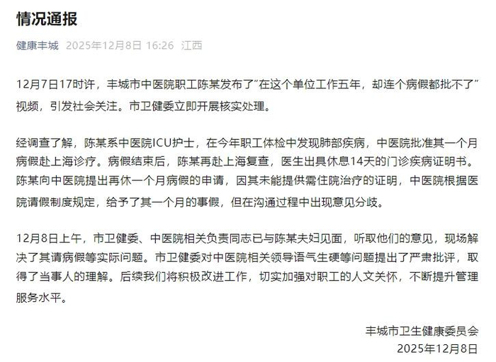 江西今天最新疫情公布(江西今天疫情通报) 江西今天最新疫情公布(江西今天疫情通报)