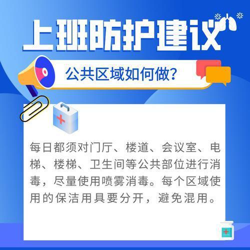 深圳倡导下周居家办公(深圳居家管理7天的具体要求)