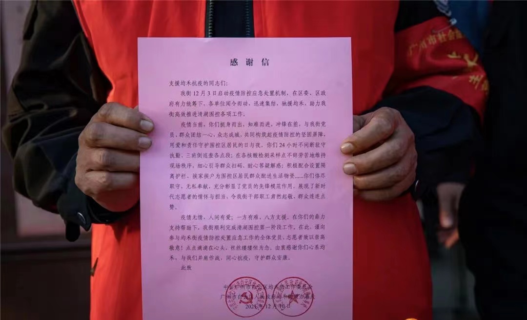 广州解封(广州解封后去哪玩) 广州解封(广州解封后去哪玩)