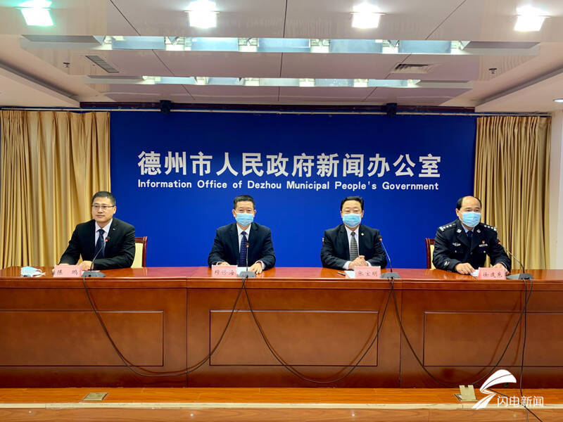 德州疫情最新消息今天(德州疫情最新通知) 德州疫情最新消息今天(德州疫情最新通知)