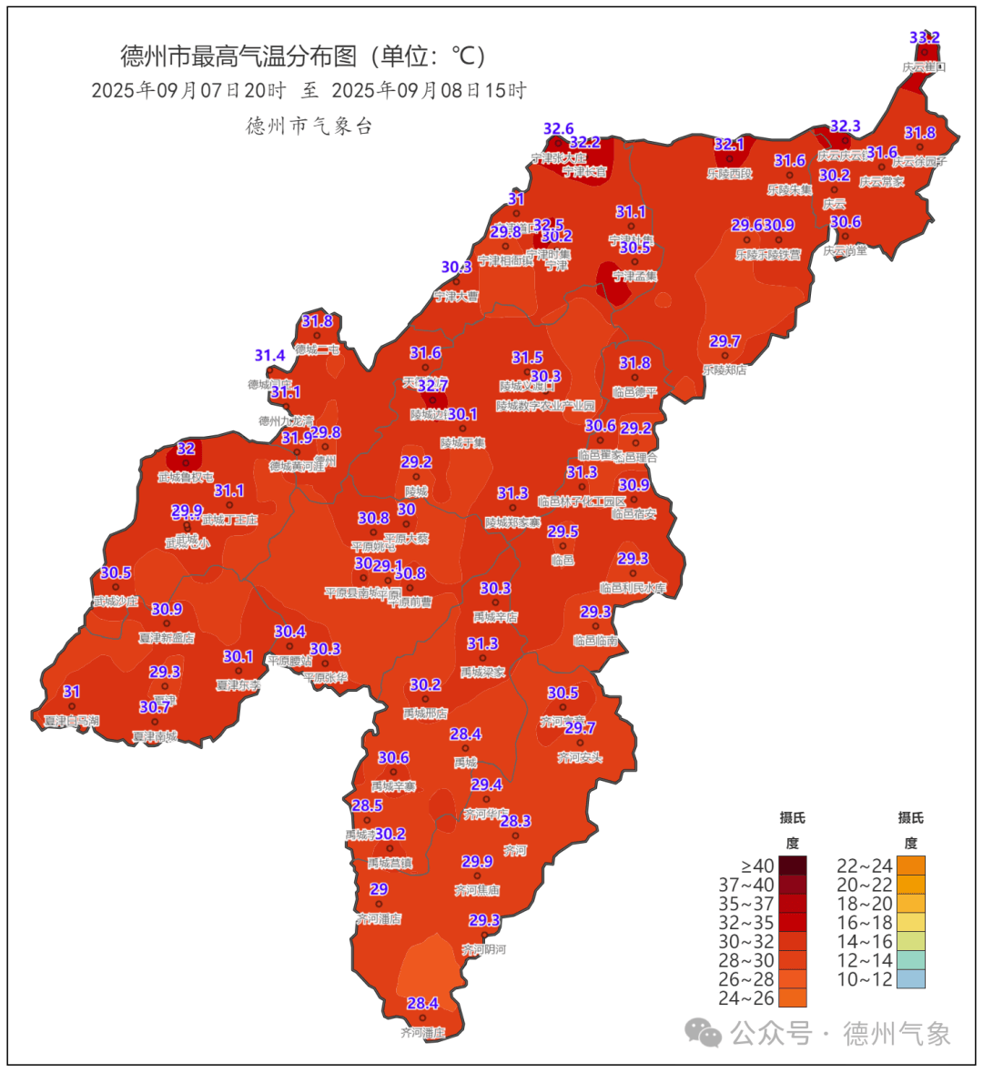 德州疫情最新消息今天(德州疫情最新通知) 德州疫情最新消息今天(德州疫情最新通知)