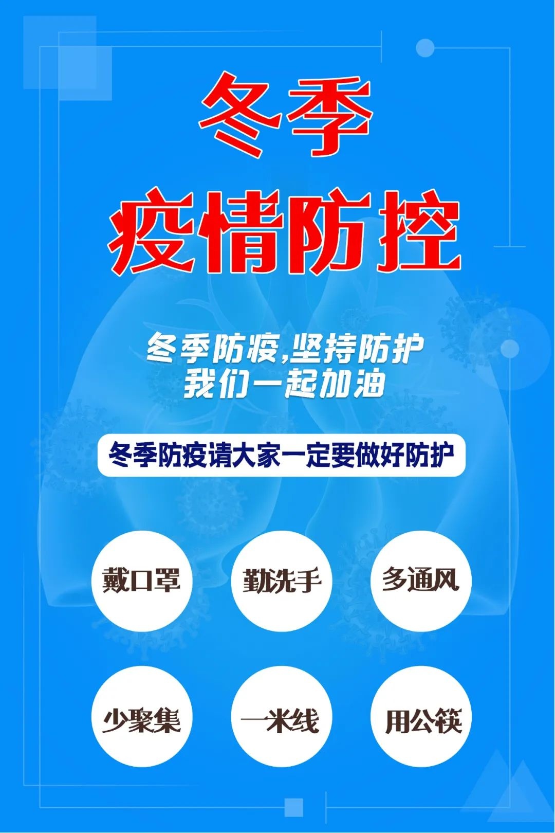 呼市疫情最新数据消息(呼市疫情最新公布数据)