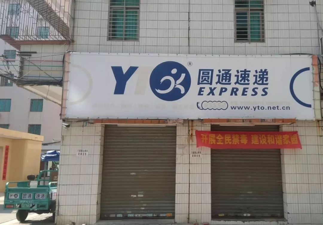 苏州快递停运了吗(2021年7月苏州快递停运了吗) 苏州快递停运了吗(2021年7月苏州快递停运了吗)