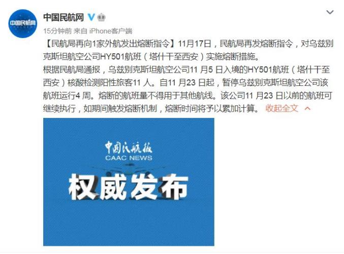 天津的疫情最新通报(天津的疫情最新通报消息) 天津的疫情最新通报(天津的疫情最新通报消息)