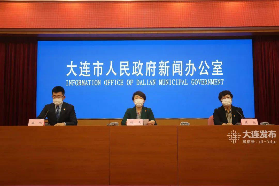 大连新增11个中风险(大连新增4个中风险区)