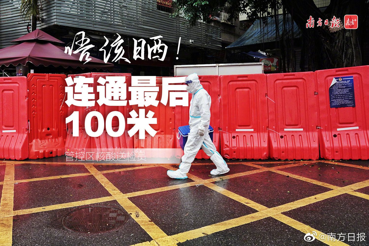 广州多地降为低风险地区(广州变成低风险城市了吗) 广州多地降为低风险地区(广州变成低风险城市了吗)