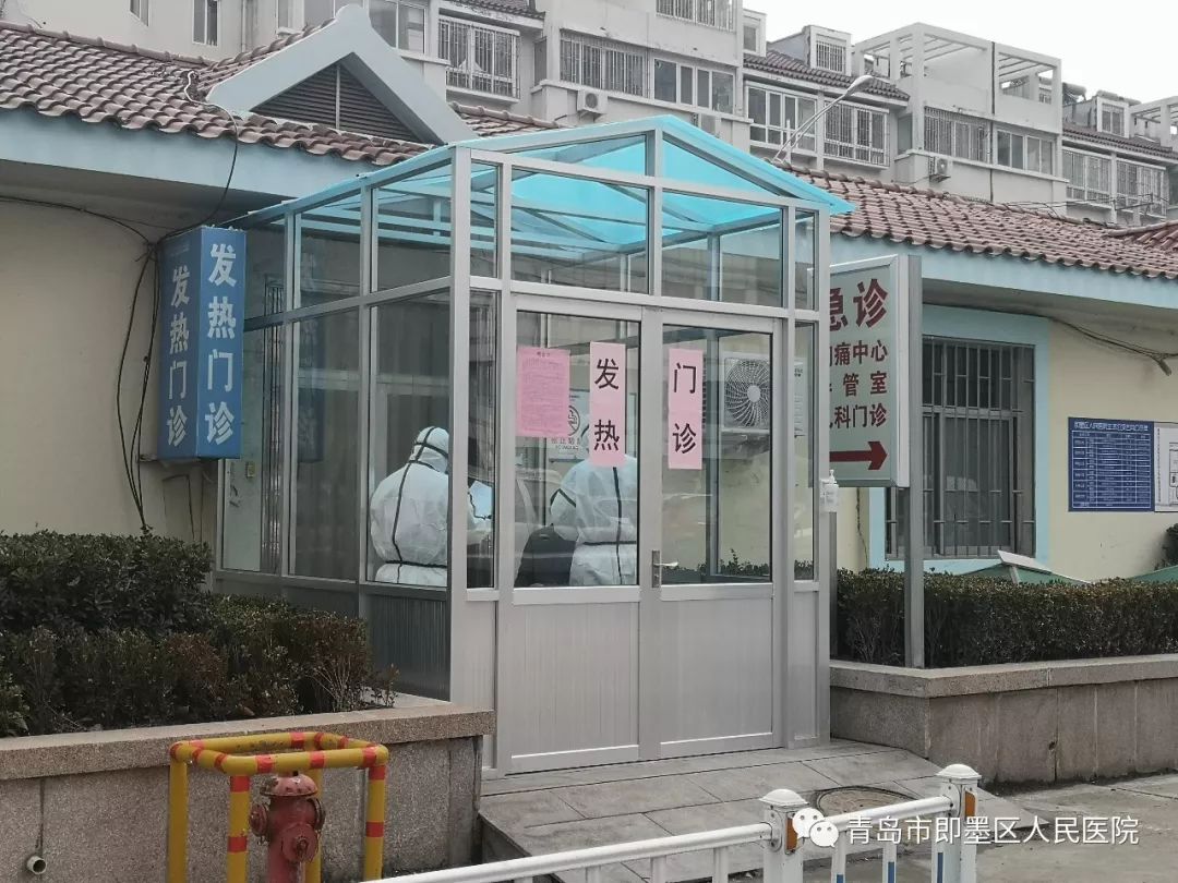 即墨疫情什么时候解封(21年即墨现在有疫情吗) 即墨疫情什么时候解封(21年即墨现在有疫情吗)