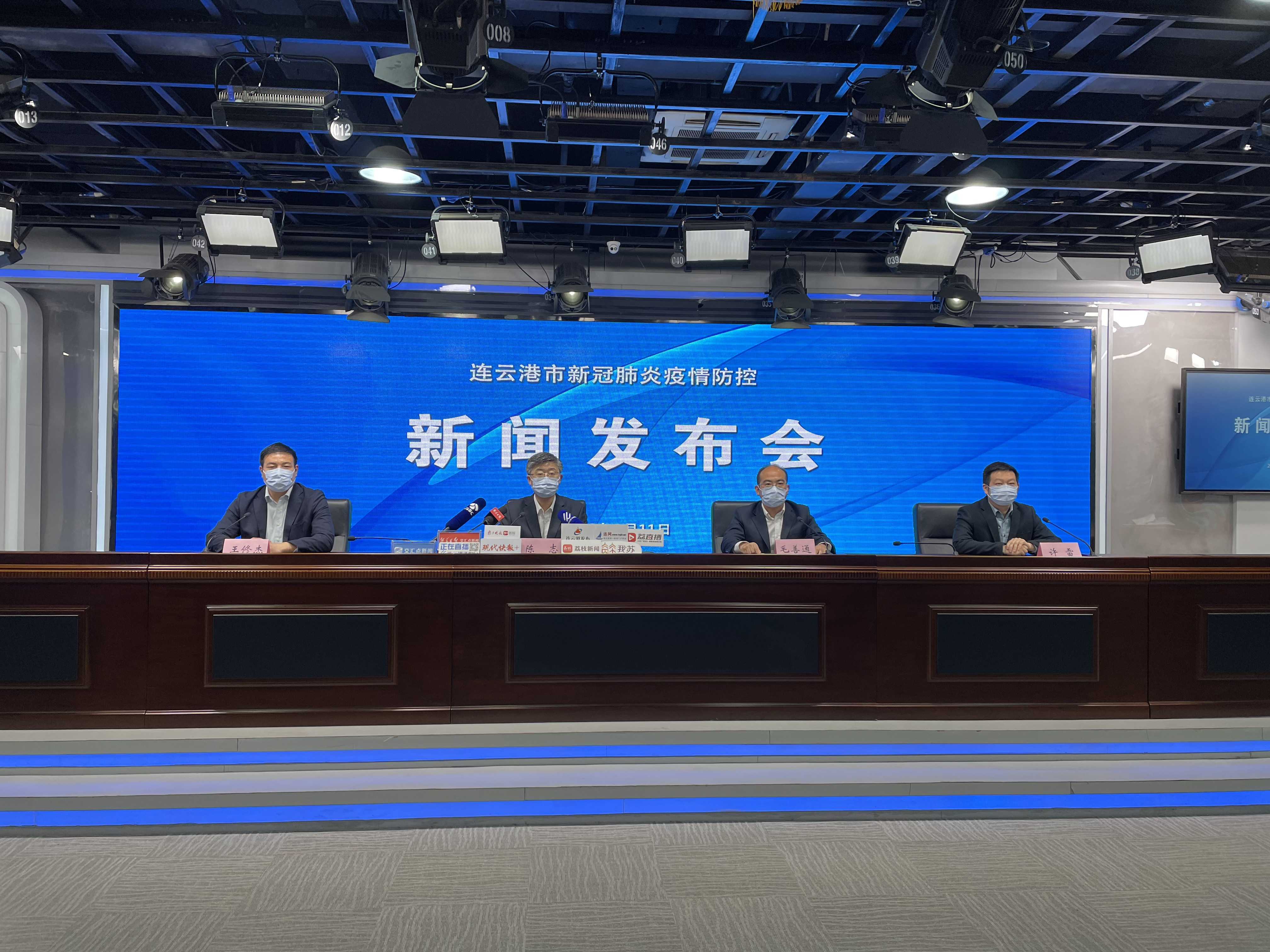 连云港疫情最新消息今天新增(连云港疫情最新消息今天新增多少) 连云港疫情最新消息今天新增(连云港疫情最新消息今天新增多少)