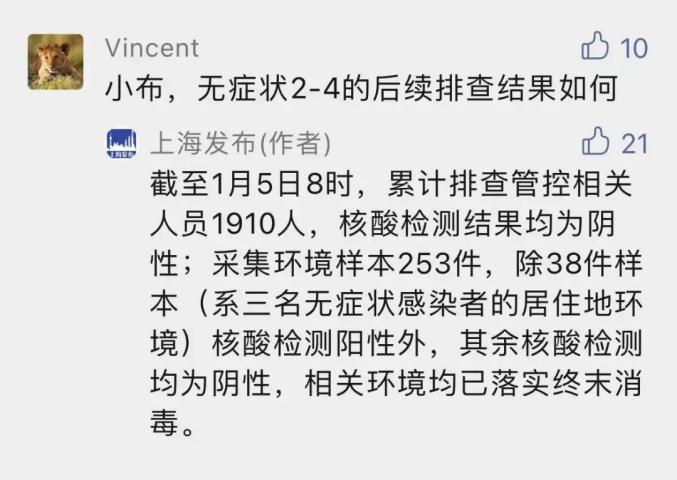 乌鲁木齐增4例无症状感染者(乌鲁木齐现有确诊病例46例) 乌鲁木齐增4例无症状感染者(乌鲁木齐现有确诊病例46例)