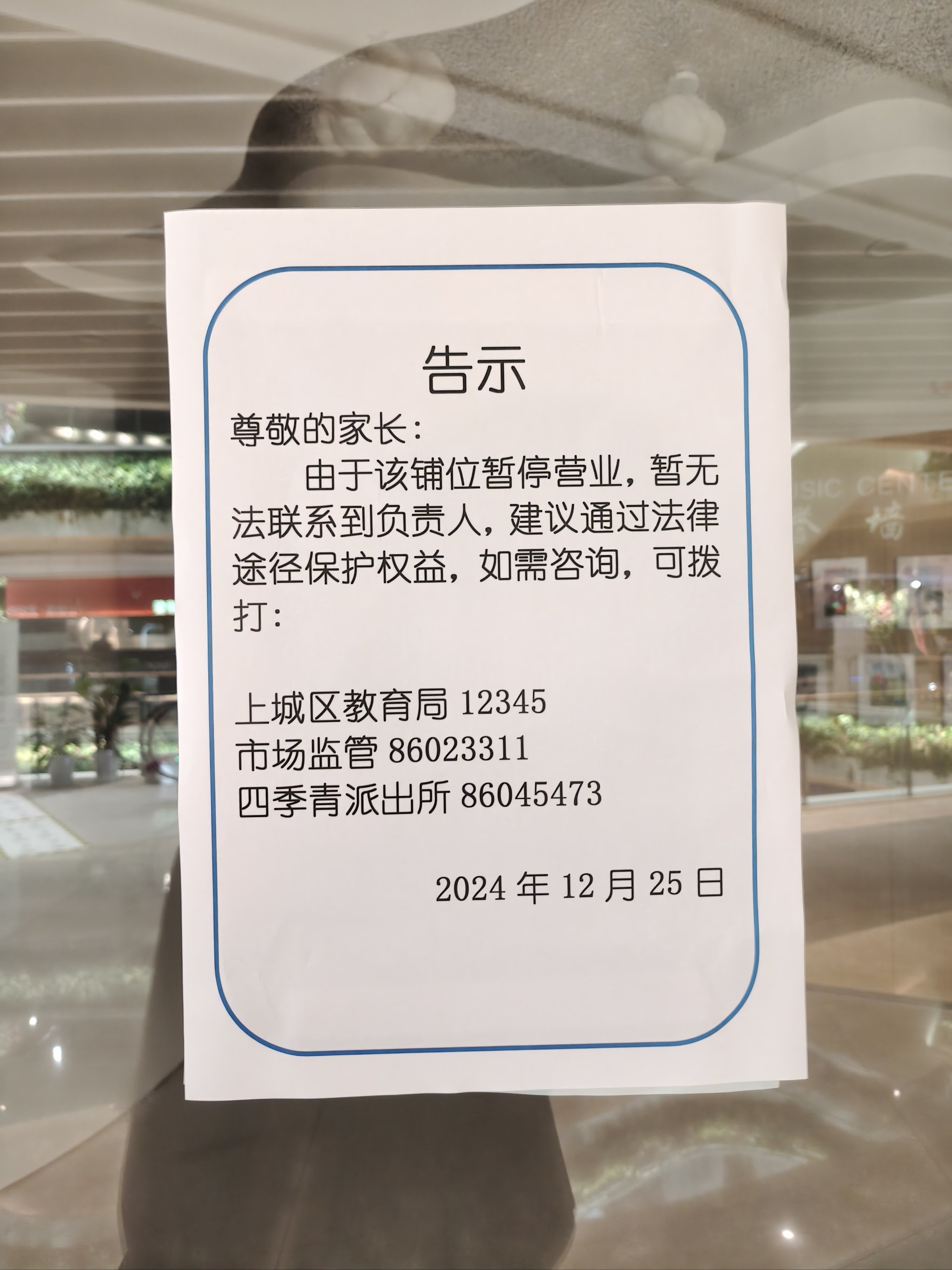 上海浦东最新封闭通知(上海浦东最新封闭通知今天) 上海浦东最新封闭通知(上海浦东最新封闭通知今天)