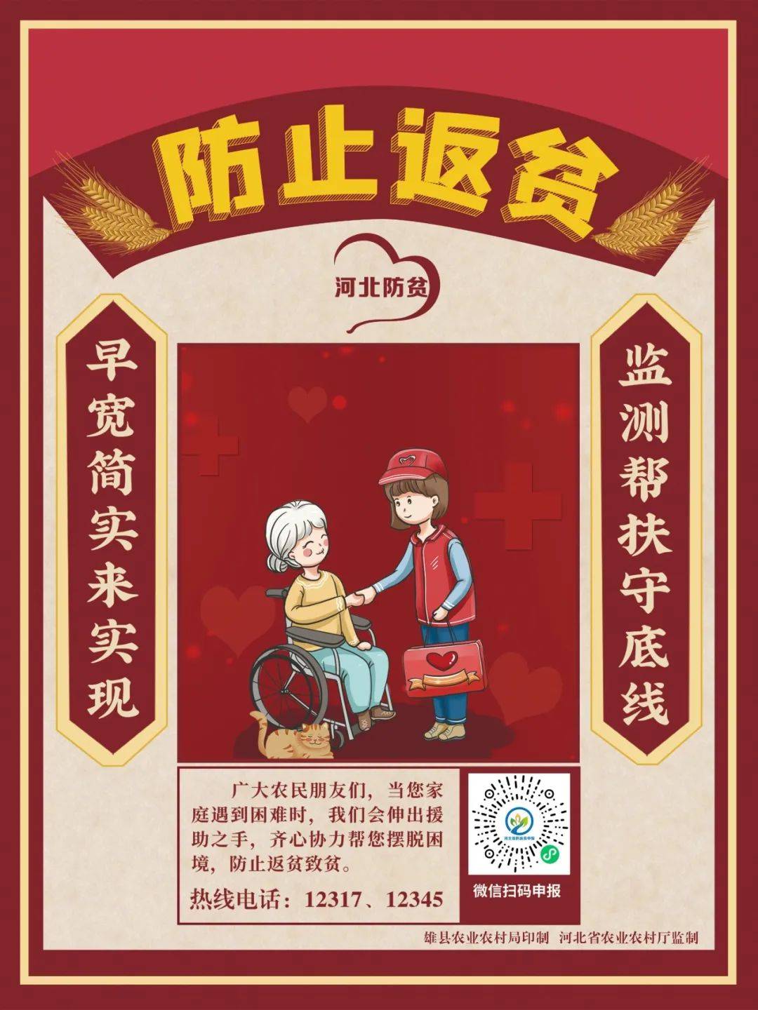 现在返乡要做核酸检测吗(现在返乡需要做核酸检测吗)