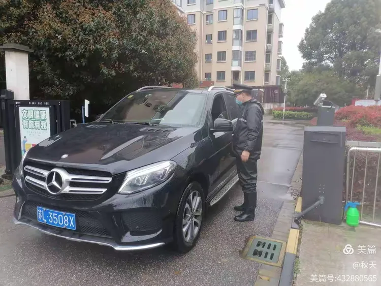 咸阳解封最新消息(咸阳市解除疫情)