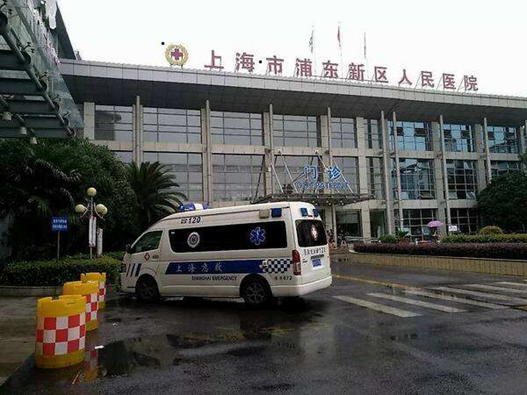 上海浦东最新疫情(上海浦东最新疫情发布) 上海浦东最新疫情(上海浦东最新疫情发布)