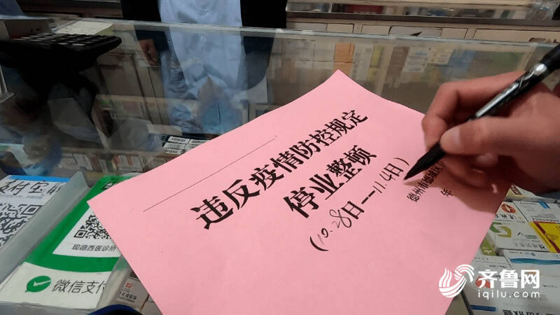 德州疫情最新消息今天(德州疫情最新信息)