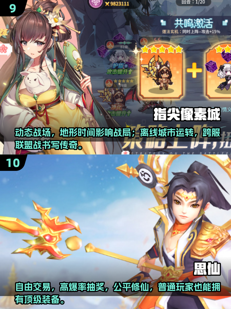 好玩的手机网游(2025必玩十大手游) 好玩的手机网游(2025必玩十大手游)