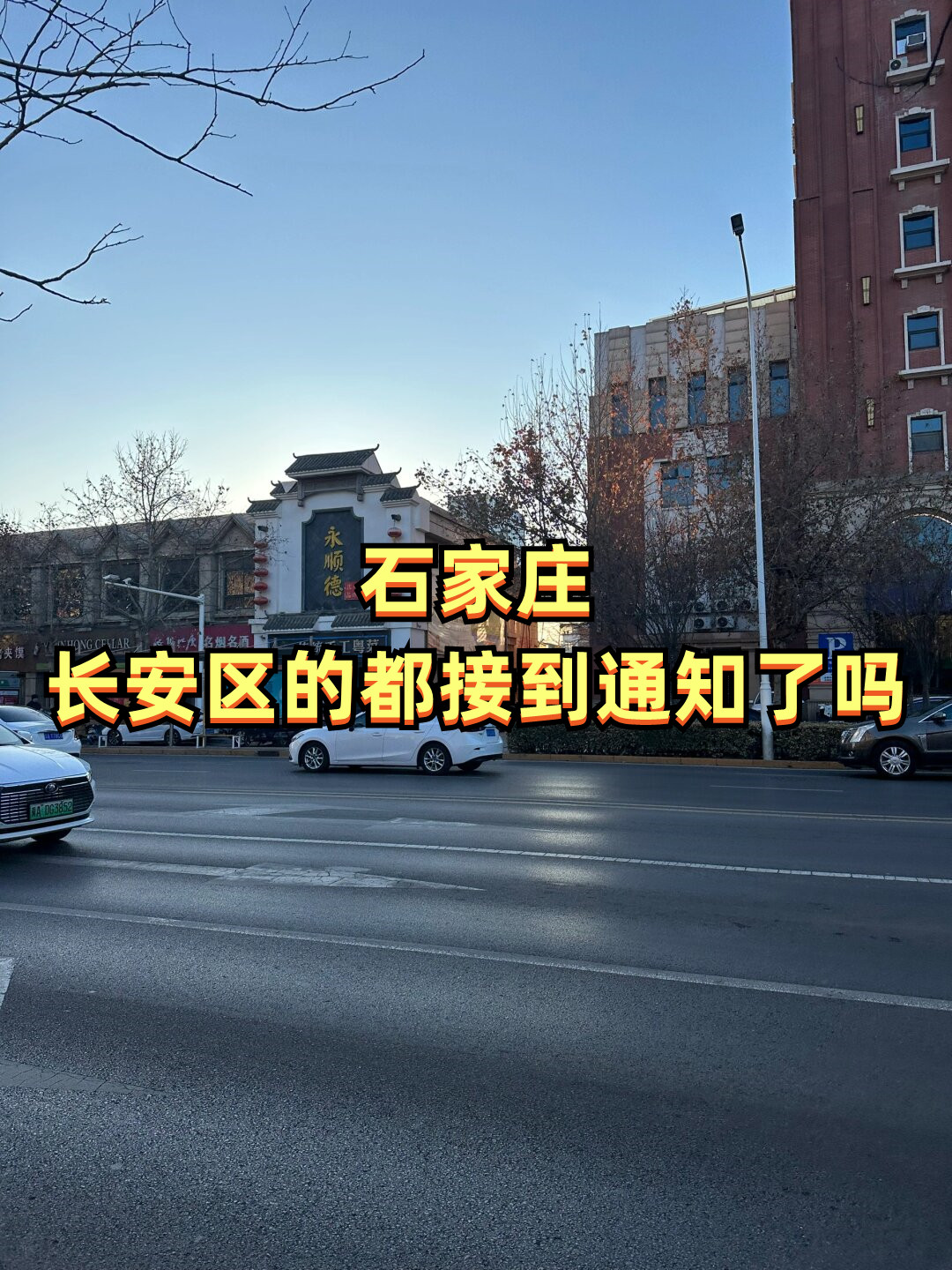 河北石家庄疫情源头(石家庄疫情源头终于找到,原来是他) 河北石家庄疫情源头(石家庄疫情源头终于找到,原来是他)