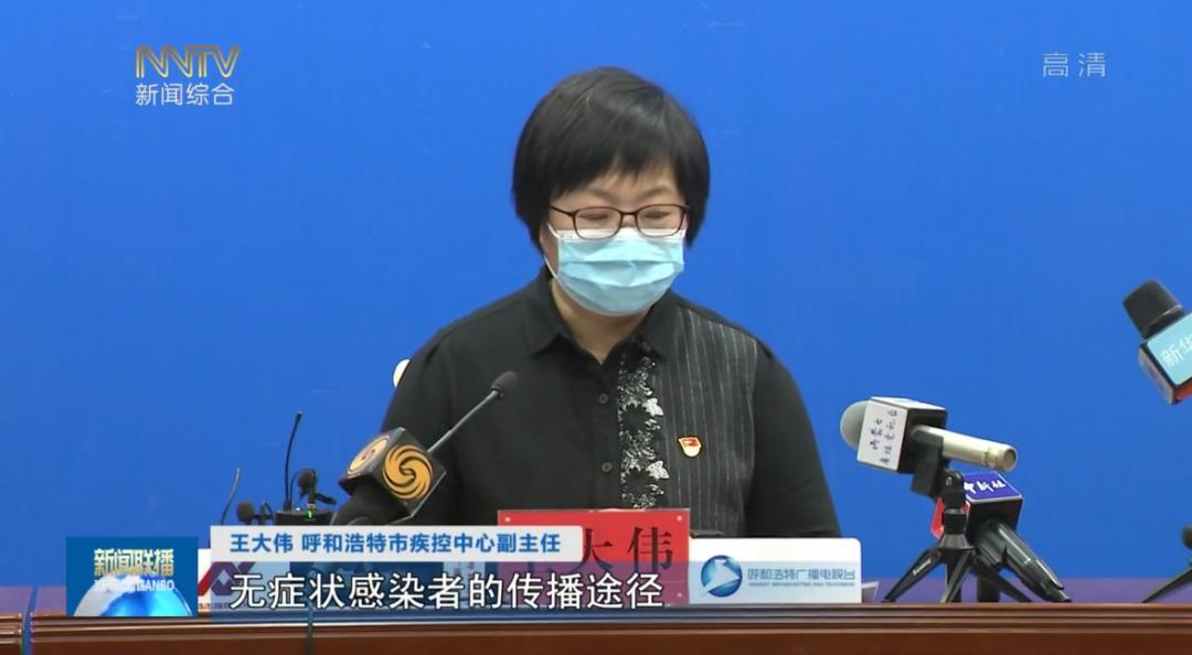 呼和浩特10天累计感染者超2000例(呼和浩特新增2例本土确诊) 呼和浩特10天累计感染者超2000例(呼和浩特新增2例本土确诊)