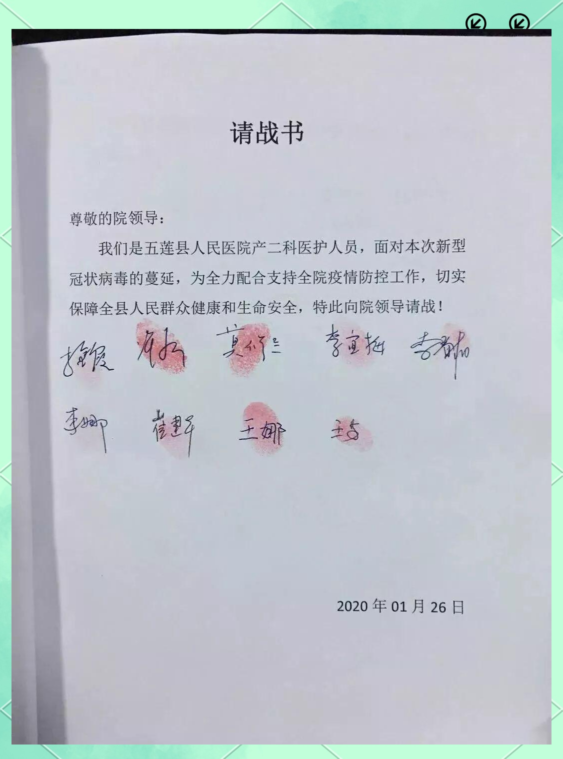 日照五莲疫情最新消息(日照五莲肺炎最新消息) 日照五莲疫情最新消息(日照五莲肺炎最新消息)