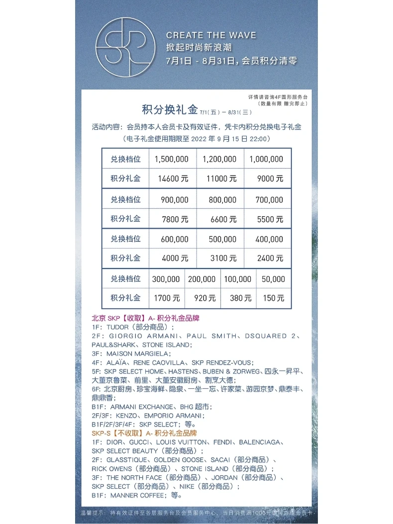 北京8区社会面清零(吉林市实现社会面清零目标) 北京8区社会面清零(吉林市实现社会面清零目标)