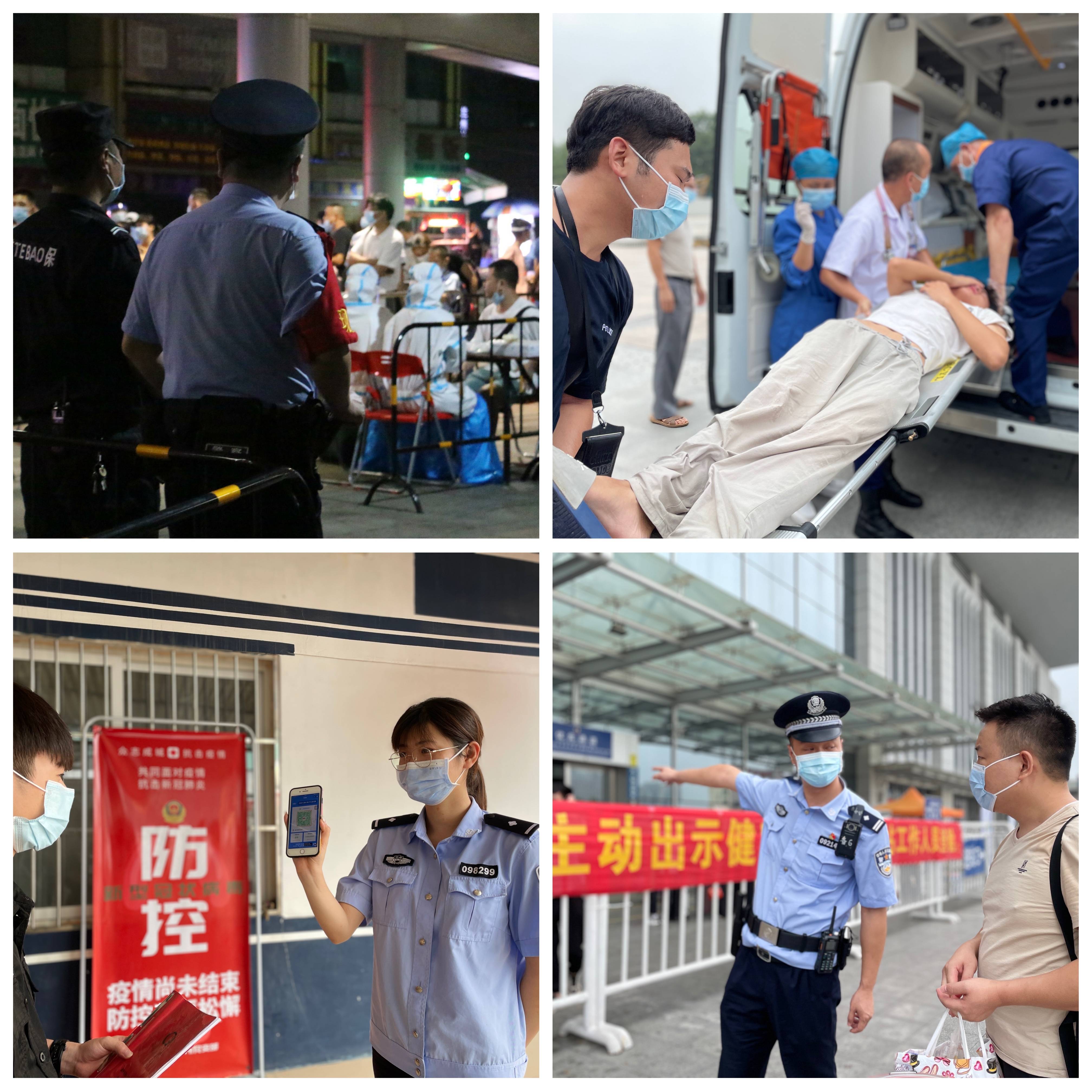 东莞今日疫情最新情况(东莞今日新增4例) 东莞今日疫情最新情况(东莞今日新增4例)