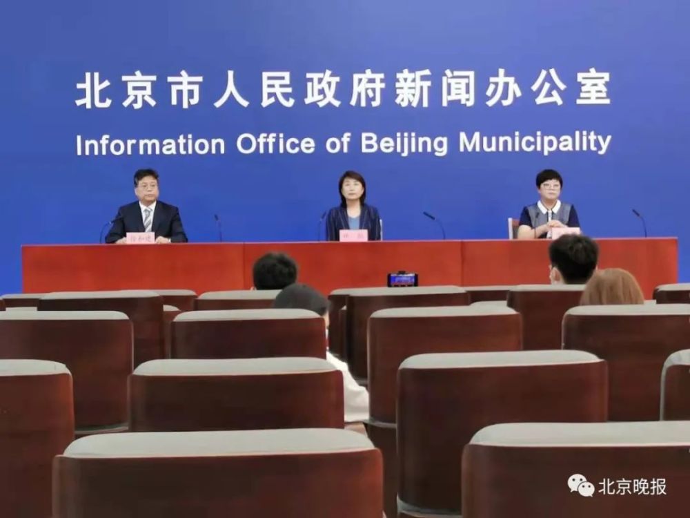 北京1确诊病例未接种疫苗曾去故宫的简单介绍