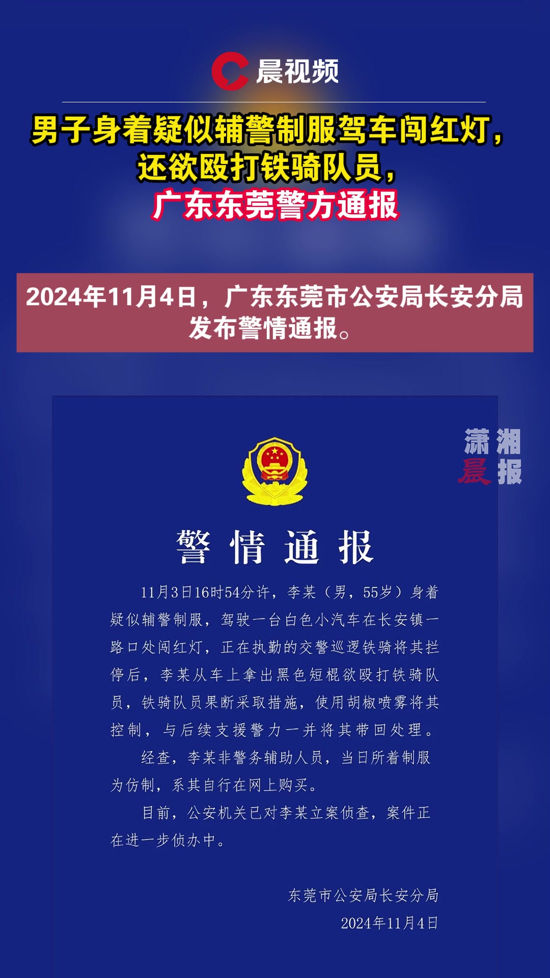 东莞疫情最新通报(东莞疫情最新实时数据) 东莞疫情最新通报(东莞疫情最新实时数据)