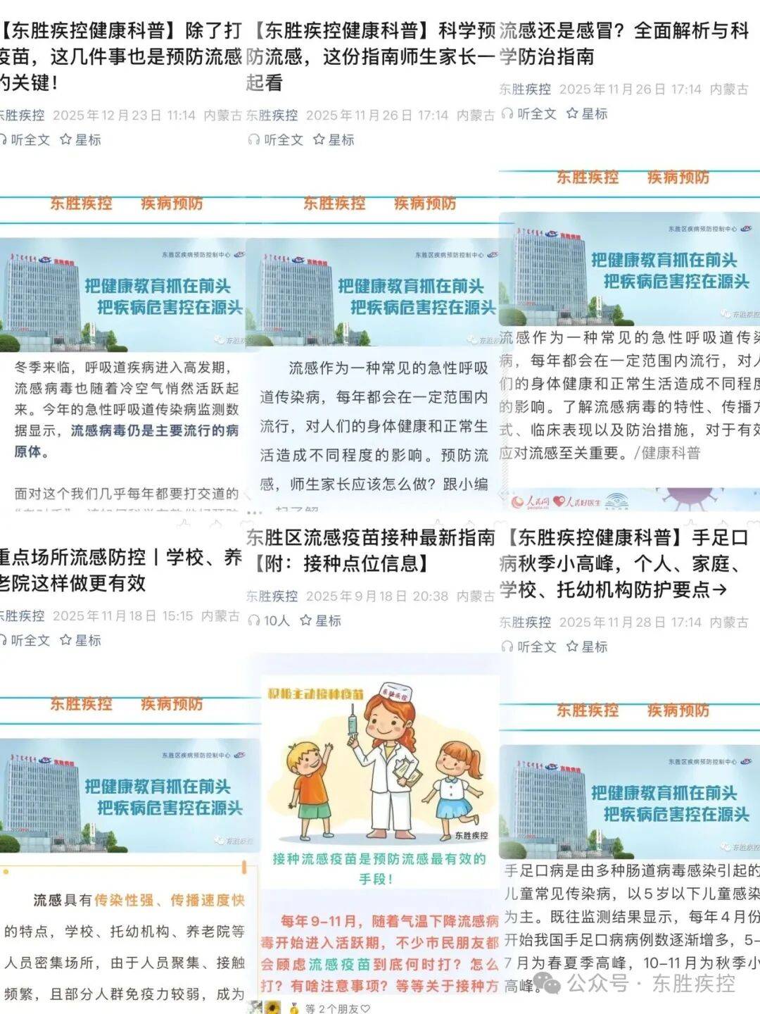 疫情最新动态(疫情最新动态速递)