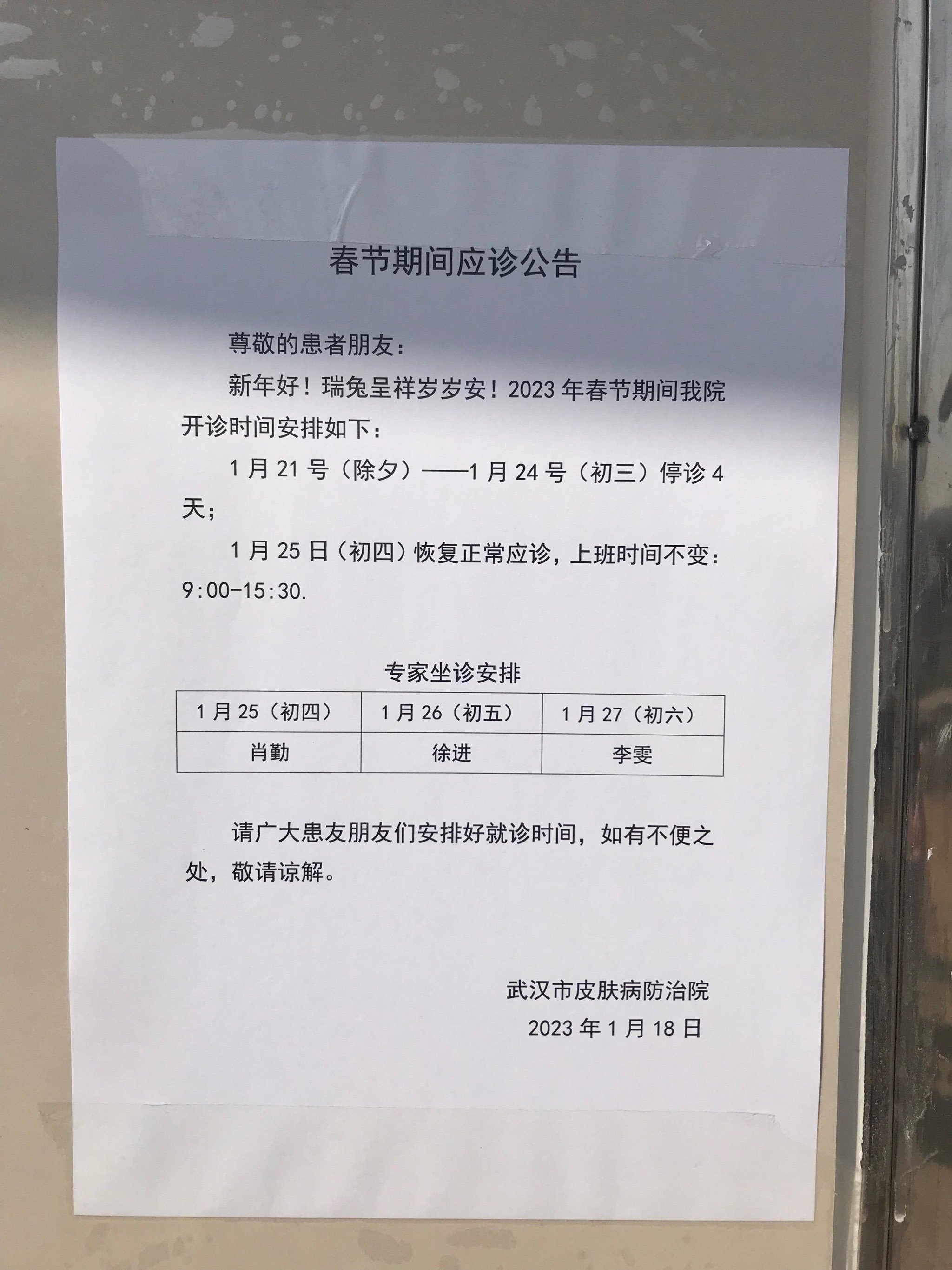 吉林市新增本地无症状500例(吉林市无症状感染者轨迹) 吉林市新增本地无症状500例(吉林市无症状感染者轨迹)