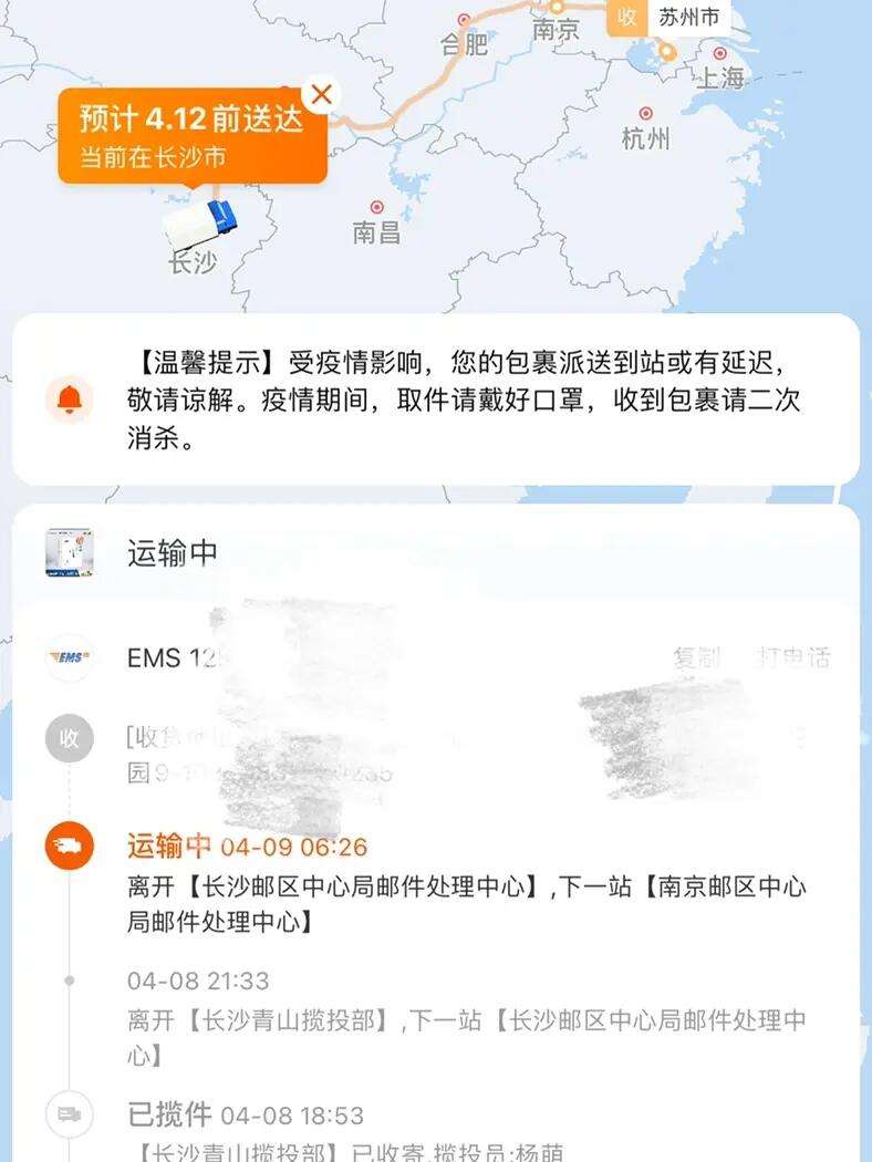 河北快递什么时候恢复正常(2021年2月河北快递什么时候恢复)