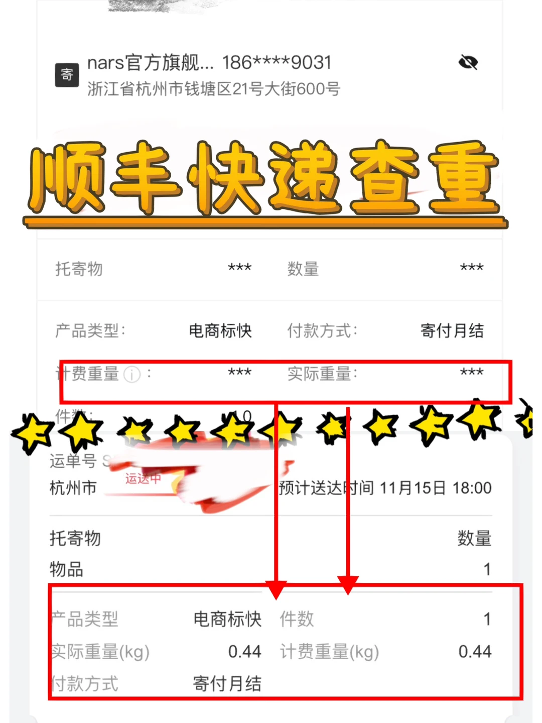 通路快递单号查询(通路快递单号查询系统)