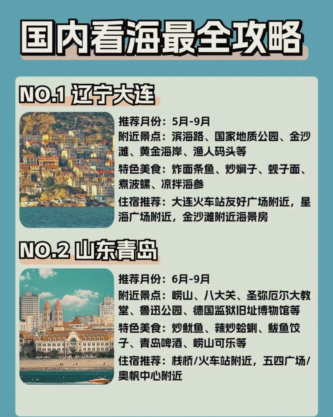 大连封城了吗(大连已封城)