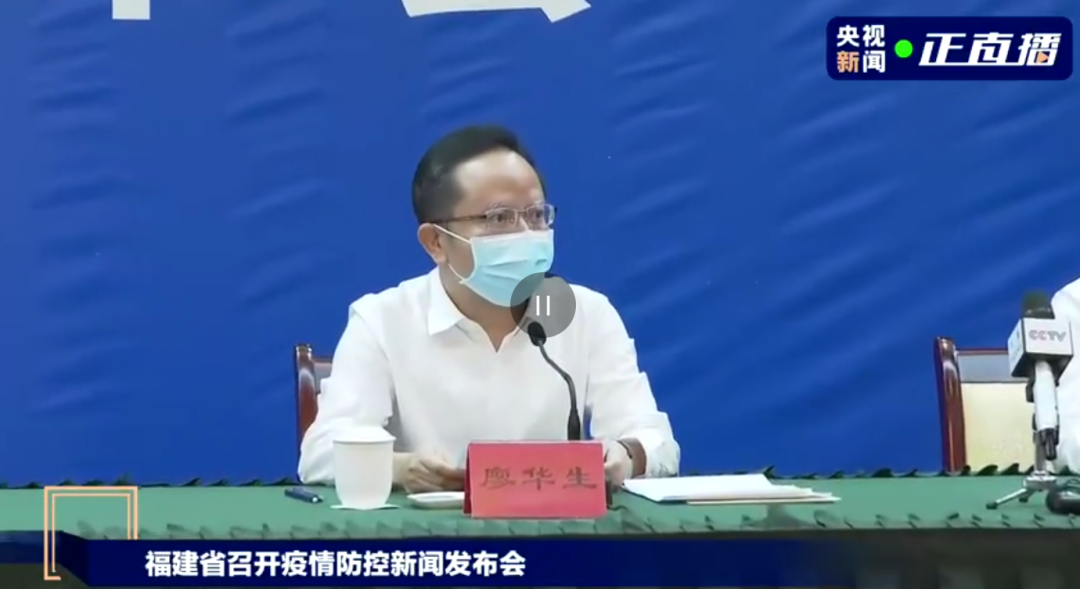 福建累计本土139例(福建累计本土病例) 福建累计本土139例(福建累计本土病例)