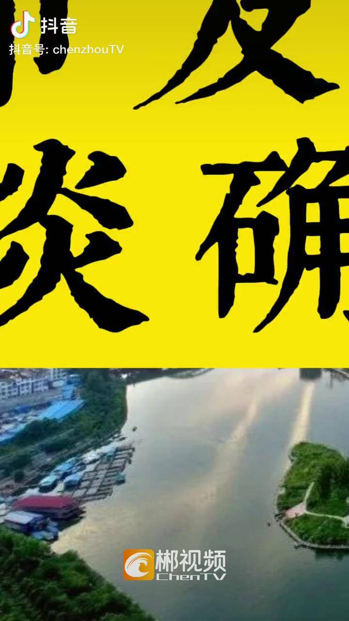怀化市疫情最新消息(怀化市疫情最新消息2021)