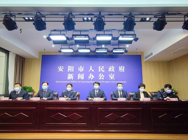 安阳疫情最新情况(安阳疫情最新消息今天一例是哪里)