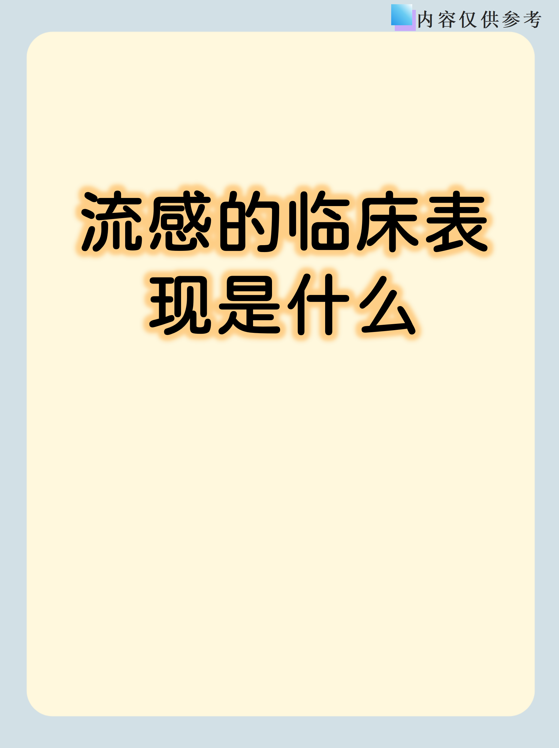 全国h7n9最新消息(截止7月26日24时全国新型冠状病毒肺炎疫情最新情况)