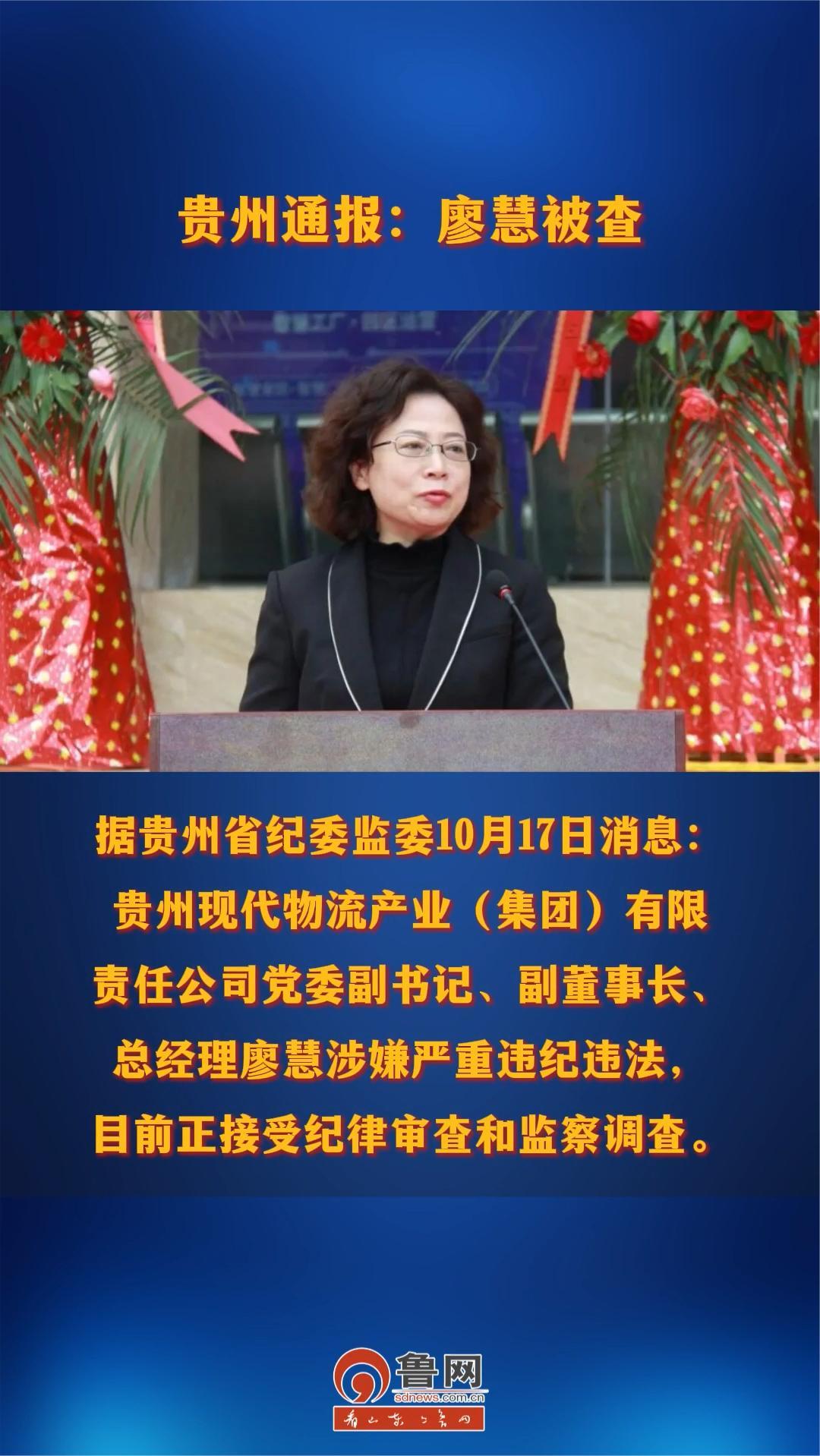 贵州省疫情最新消息(贵州省疫情信息) 贵州省疫情最新消息(贵州省疫情信息)