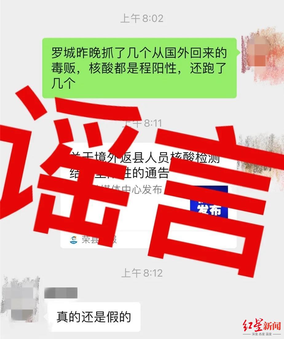 乐山疫情最新消息(乐山疫情最新消息今天又封了)