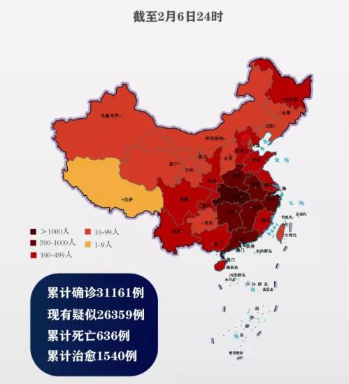 黑龙江最新疫情通报(黑龙江最新疫情通报数据)