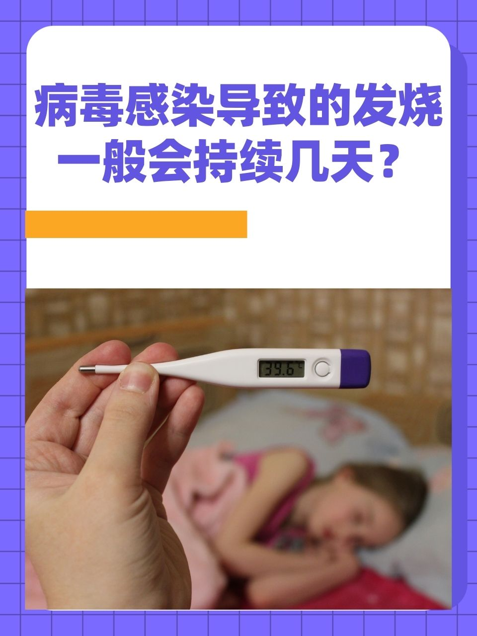 疫情第二波感染高峰期(疫情第二波感染高峰期是多少) 疫情第二波感染高峰期(疫情第二波感染高峰期是多少)