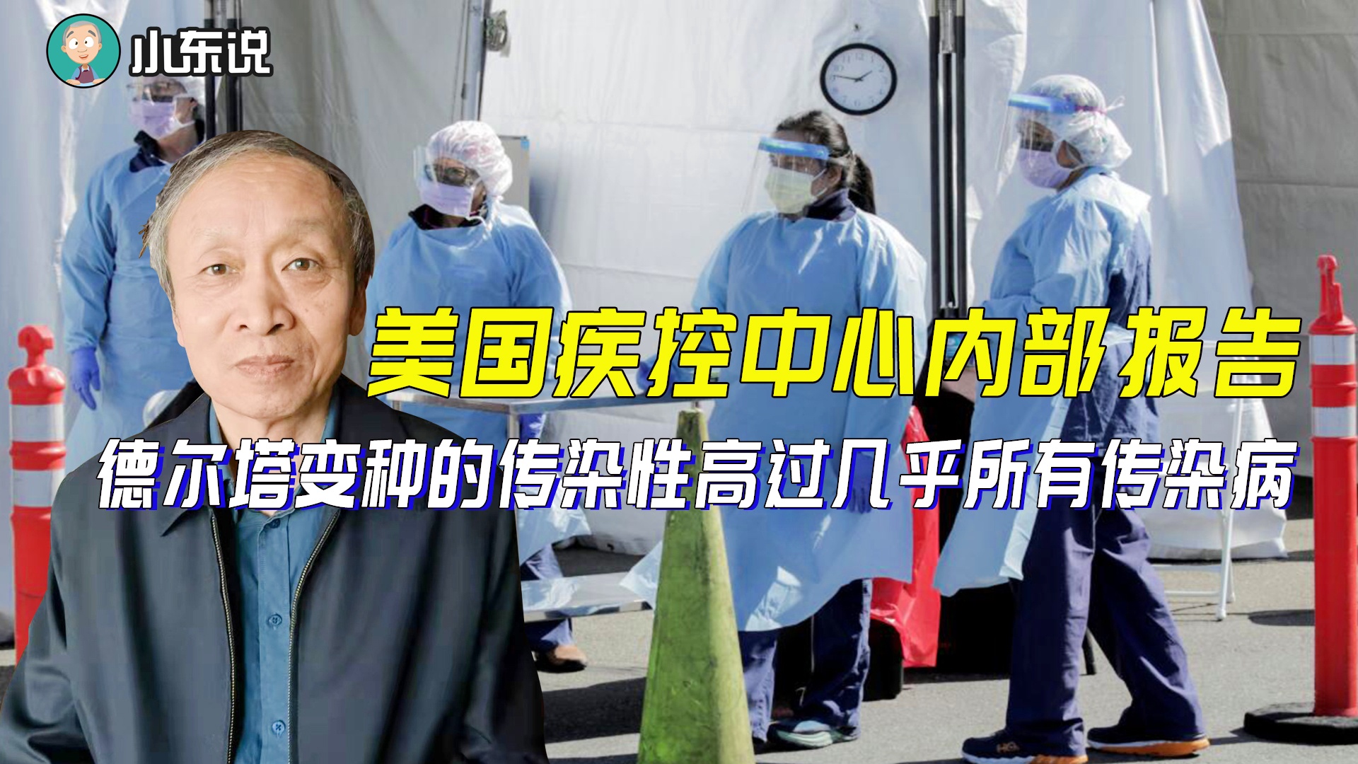 上海确诊感染德尔塔(上海有没有德尔塔病毒) 上海确诊感染德尔塔(上海有没有德尔塔病毒)