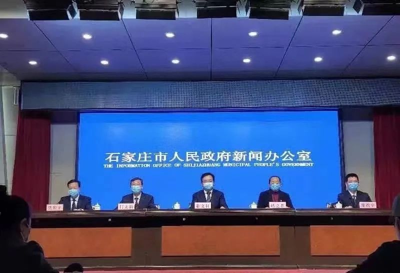 河北新型肺炎最新消息(河北新型冠状病毒肺炎疫情最新消息) 河北新型肺炎最新消息(河北新型冠状病毒肺炎疫情最新消息)