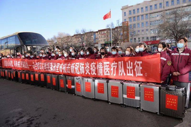 满洲里今天疫情情况(满洲里疫情实时动态) 满洲里今天疫情情况(满洲里疫情实时动态)