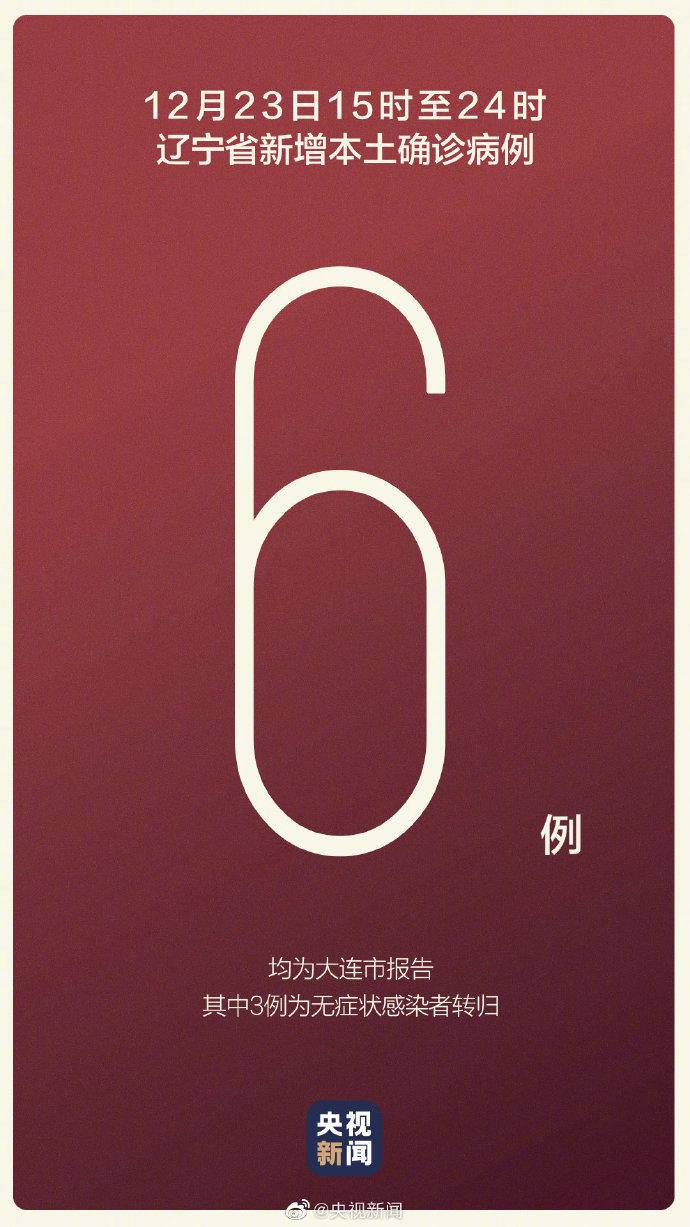 深圳新增60例本土确诊6例无症状(深圳新增60例本土确诊6例无症状病例) 深圳新增60例本土确诊6例无症状(深圳新增60例本土确诊6例无症状病例)