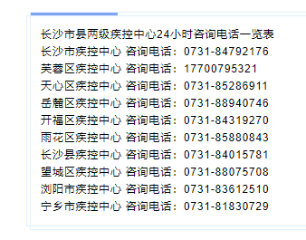 怀化最新疫情(怀化最新疫情防控政策) 怀化最新疫情(怀化最新疫情防控政策)